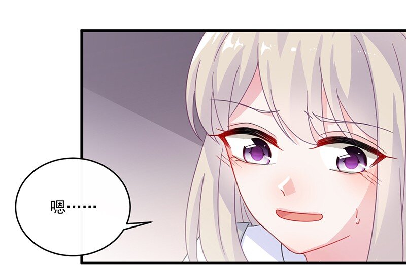 12 跟我提要求？-第12话