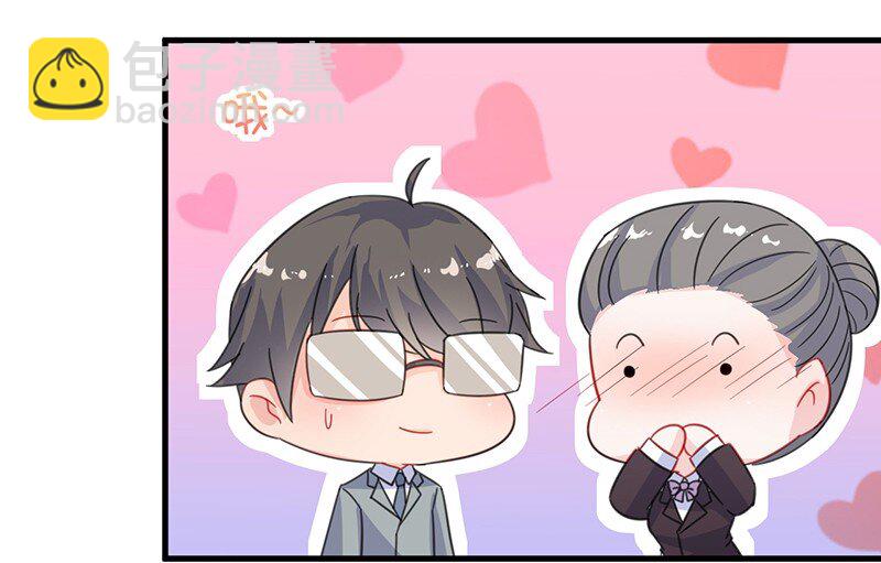 12 跟我提要求？-第12话