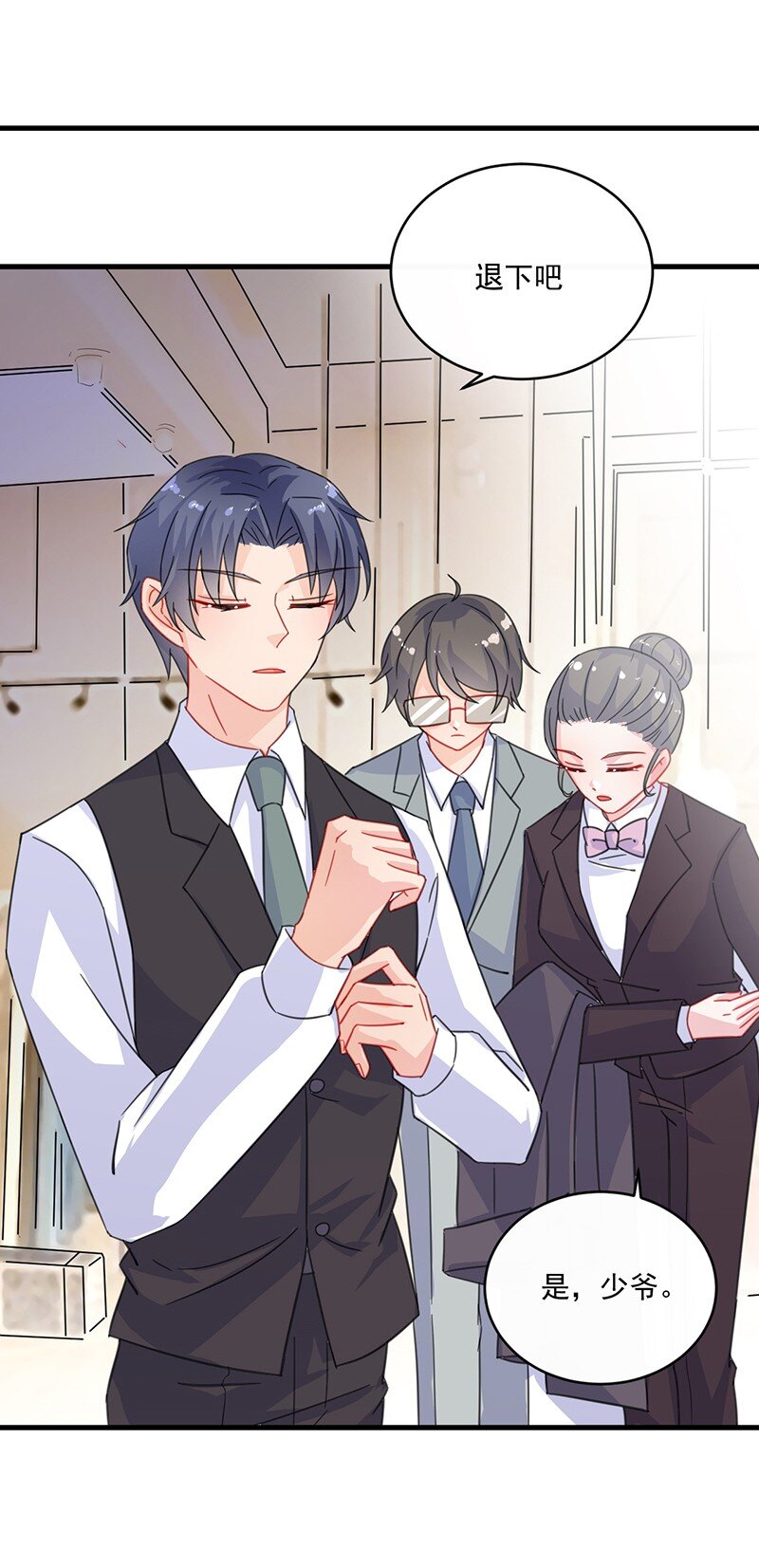 12 跟我提要求？-第12话