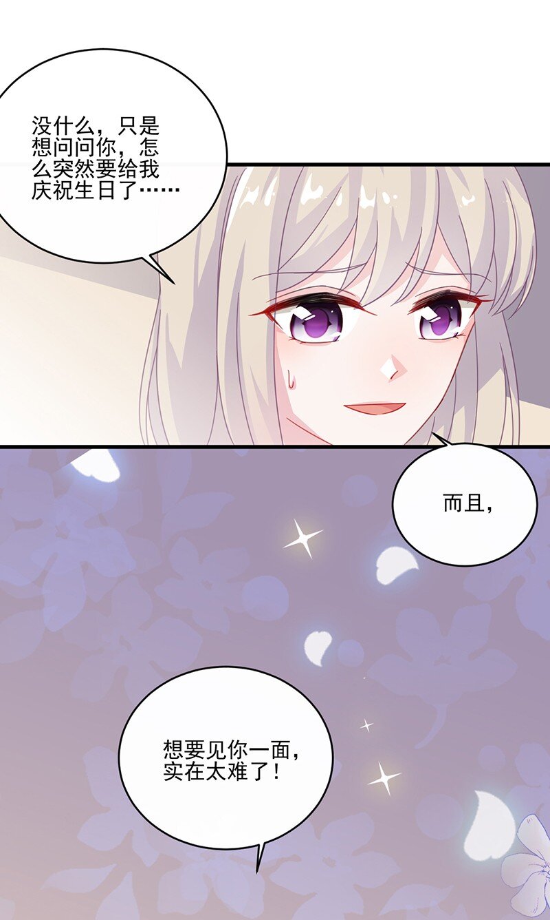 12 跟我提要求？-第12话