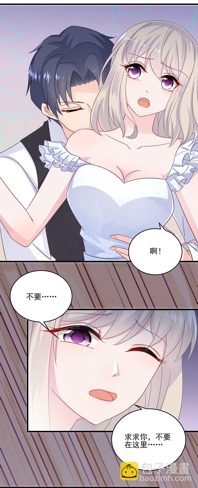 12 跟我提要求？-第12话