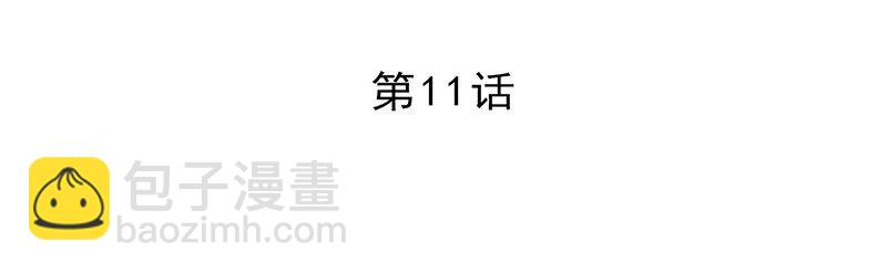 12 跟我提要求？-第12话