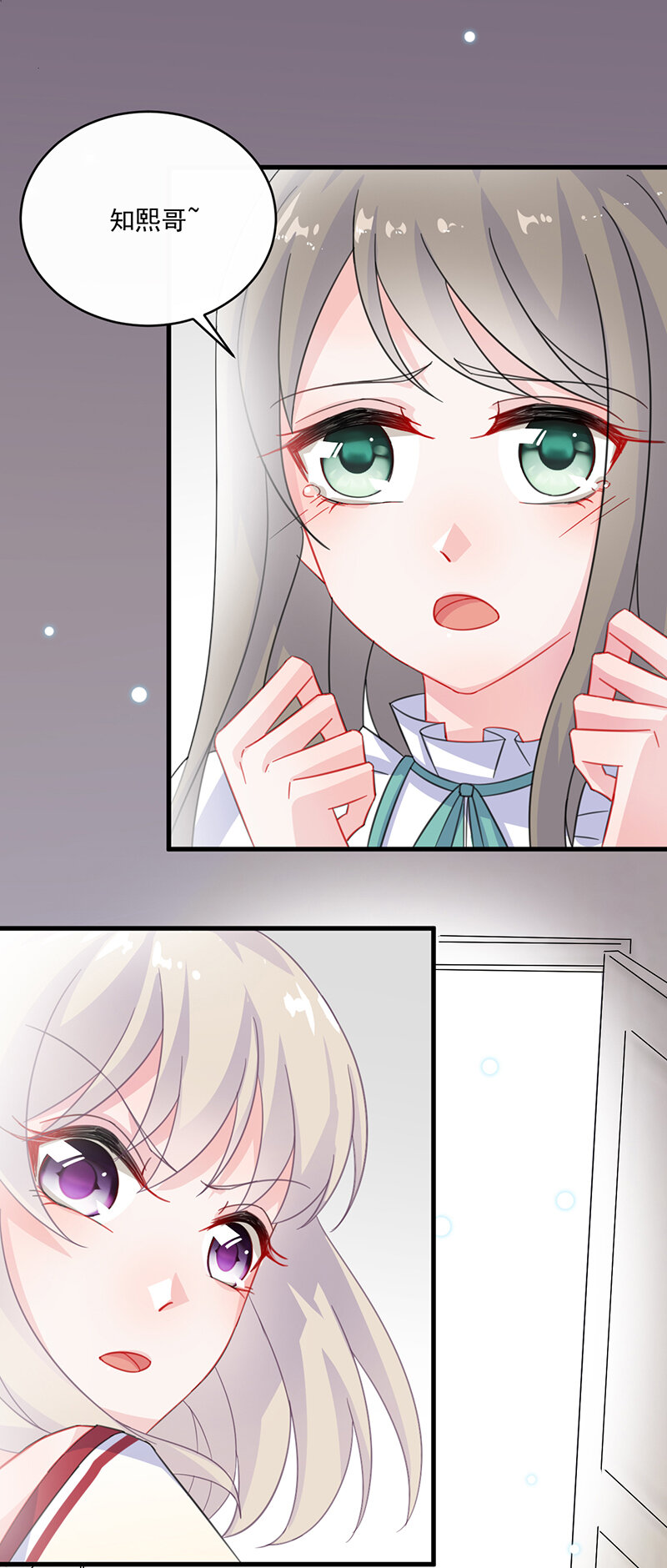 14 你没资格管我(1/2)-第14话