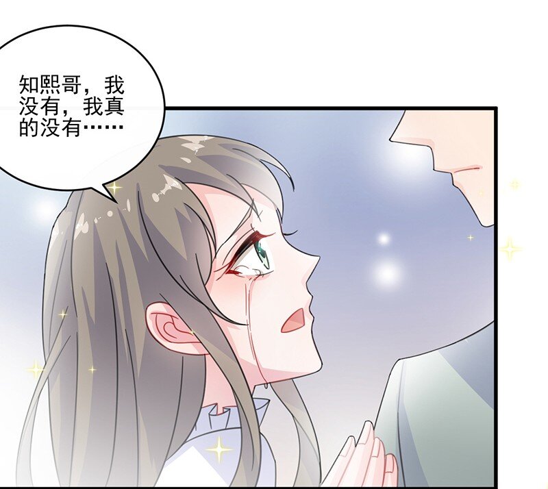 14 你没资格管我(1/2)-第14话