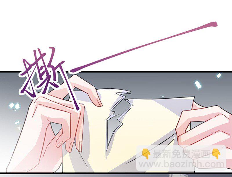 14 你没资格管我(1/2)-第14话