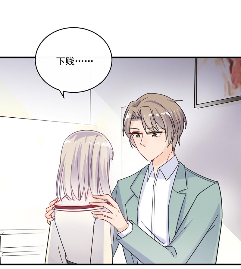 14 你没资格管我(1/2)-第14话