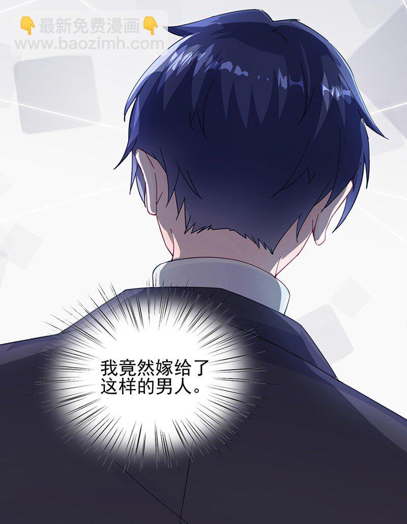 16 你还真有手段(1/2)-第16话