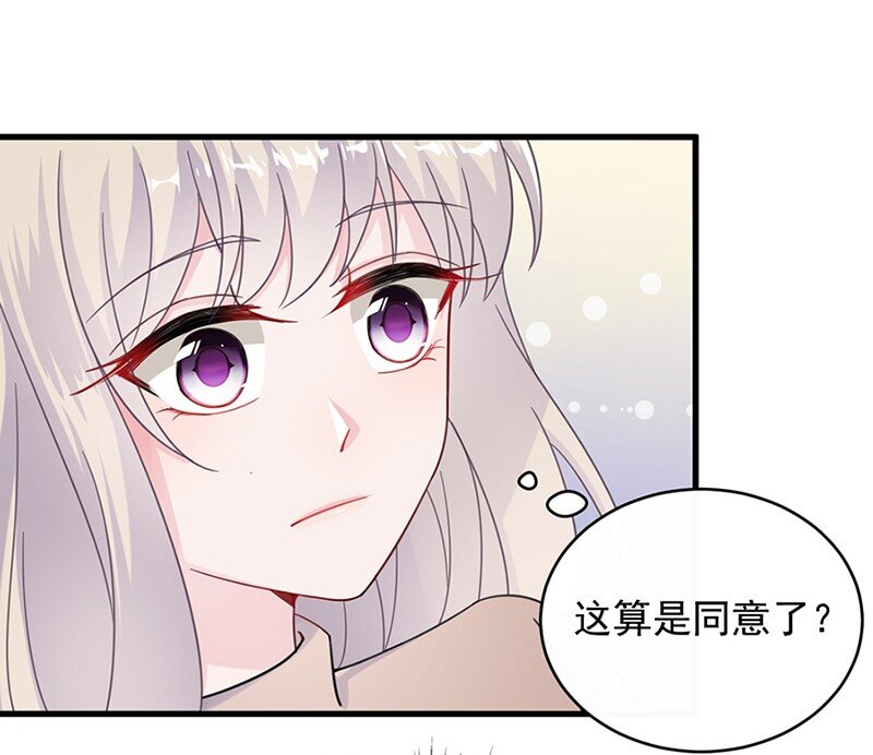 16 你还真有手段(1/2)-第16话