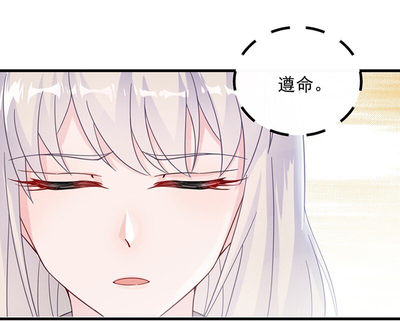 16 你还真有手段(1/2)-第16话