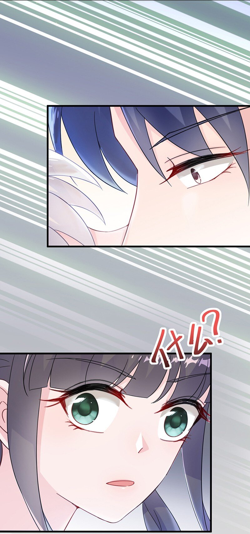 16 你还真有手段(1/2)-第16话