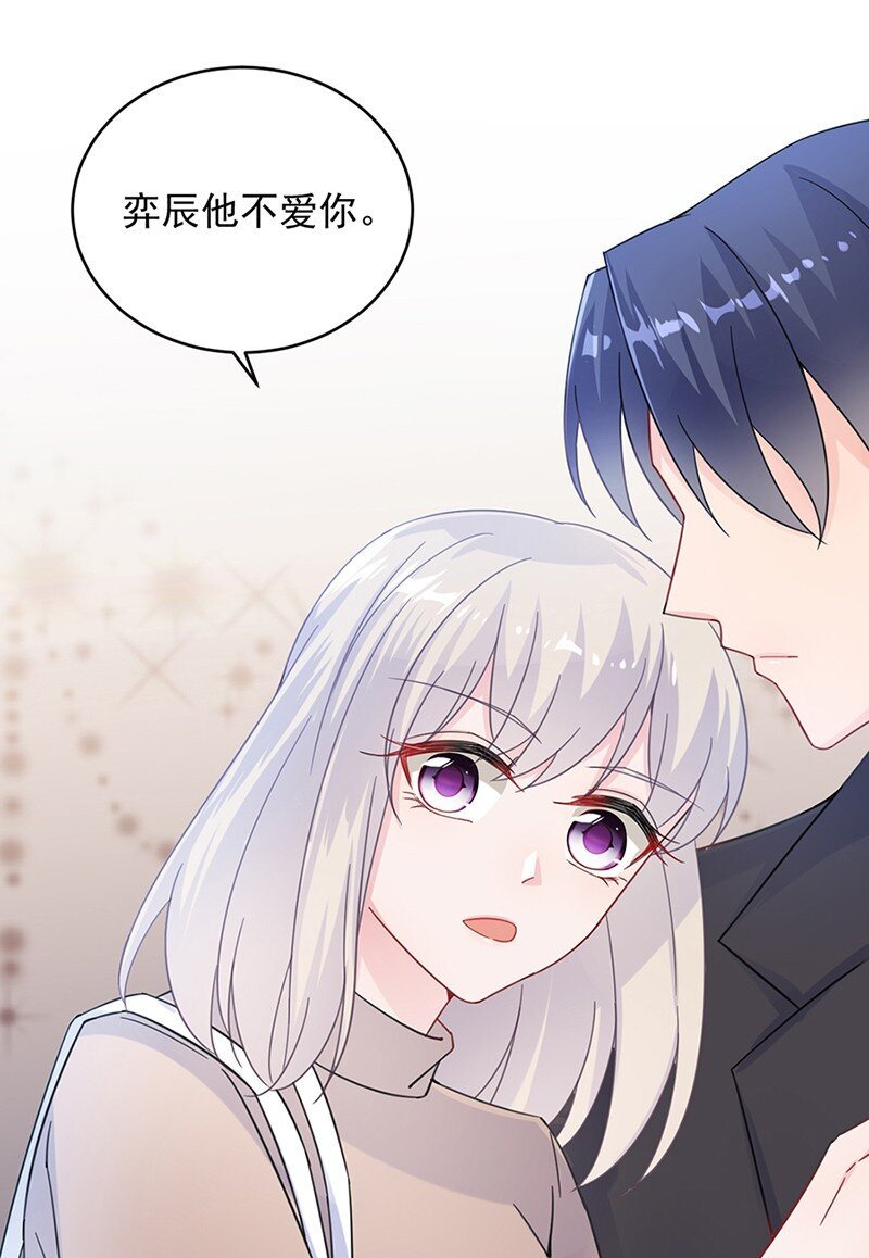 16 你还真有手段(1/2)-第16话