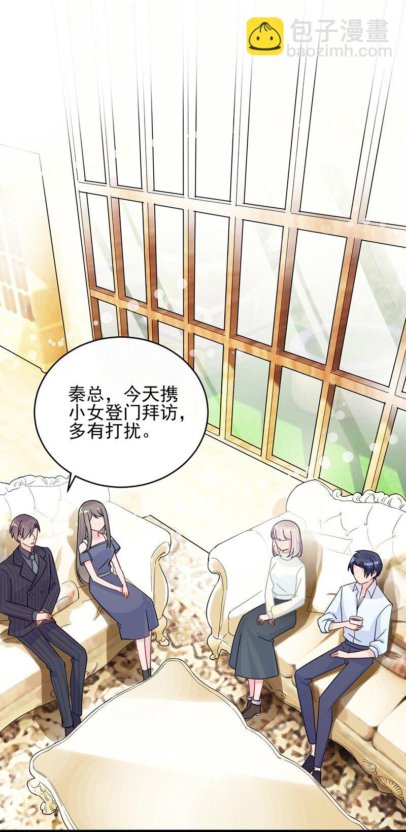 18 替你出头-第18话