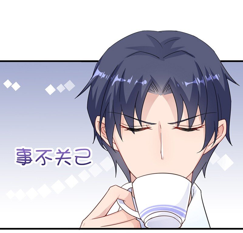 18 替你出头-第18话