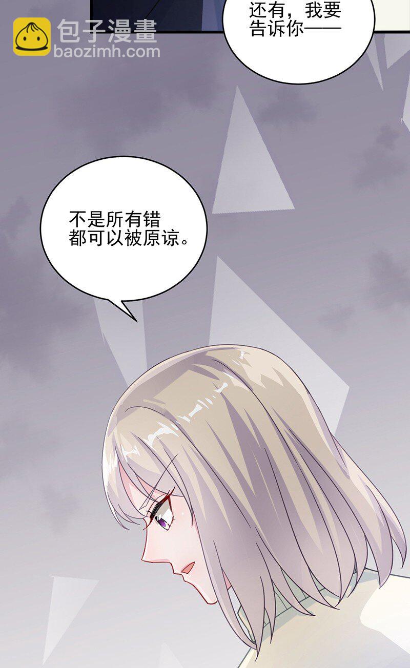 18 替你出头-第18话