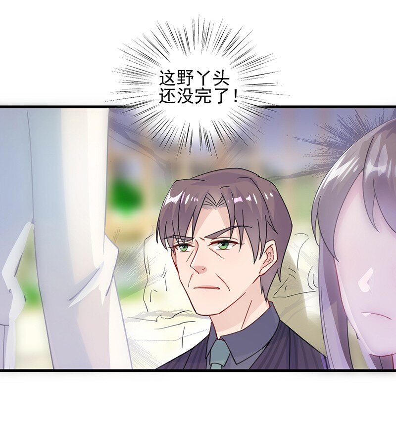 18 替你出头-第18话