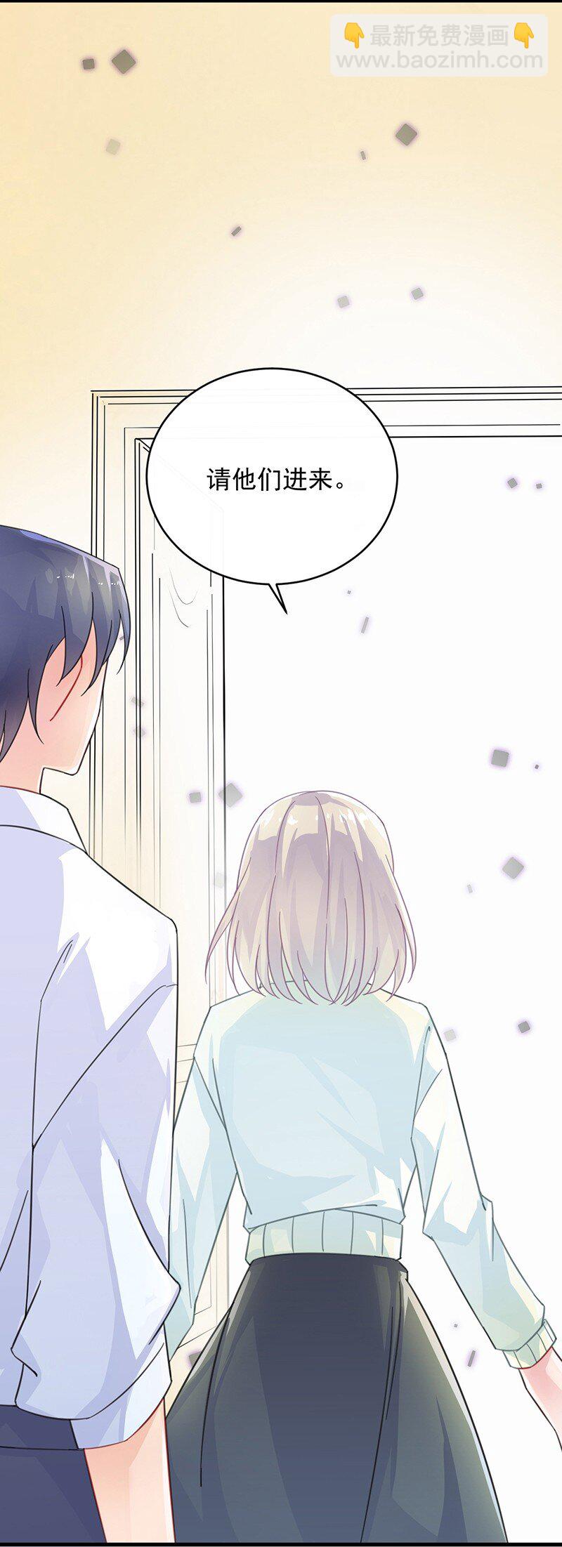 18 替你出头-第18话