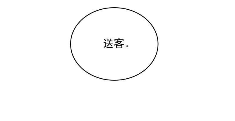 18 替你出头-第18话