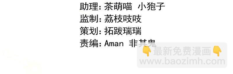 18 替你出头-第18话