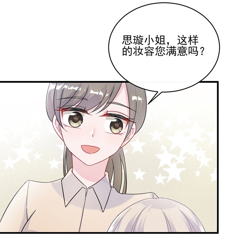 20 生日宴会(1/2)-第20话