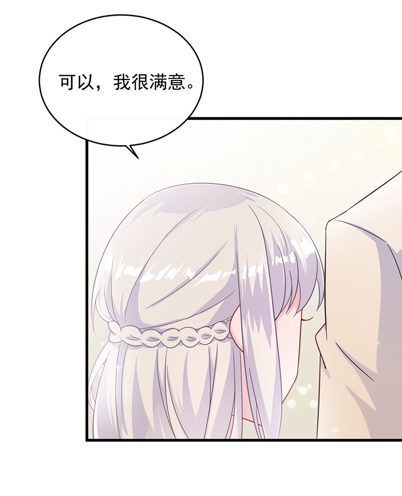 20 生日宴会(1/2)-第20话