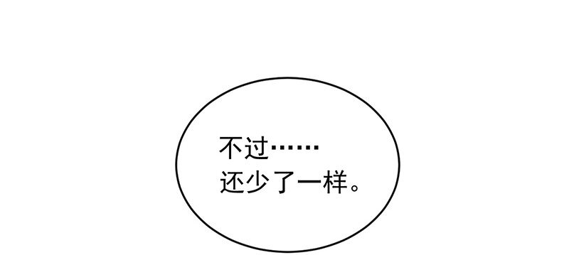 20 生日宴会(1/2)-第20话