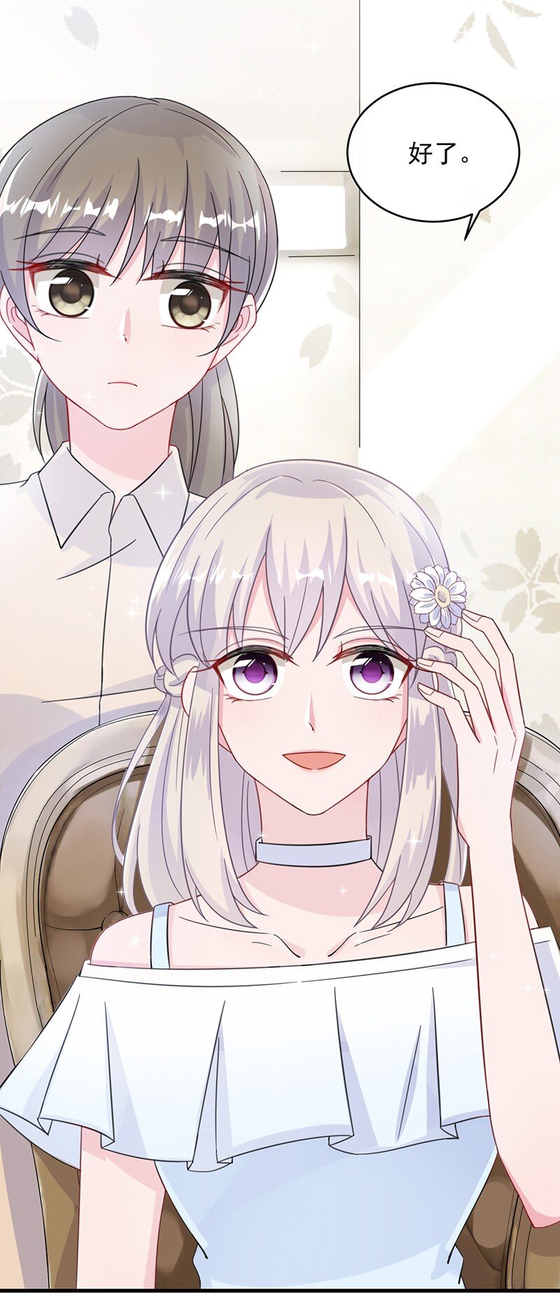 20 生日宴会(1/2)-第20话