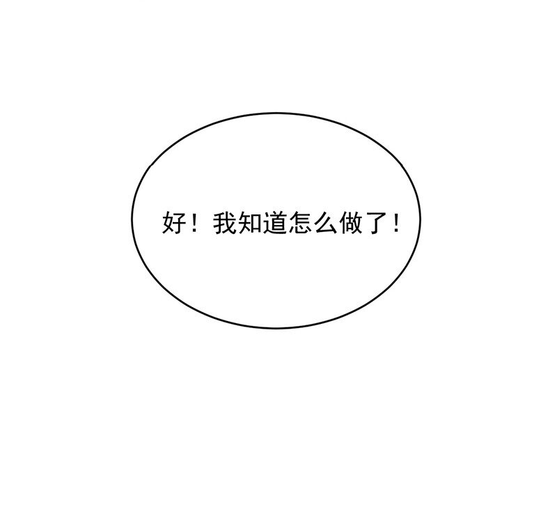 20 生日宴会(1/2)-第20话