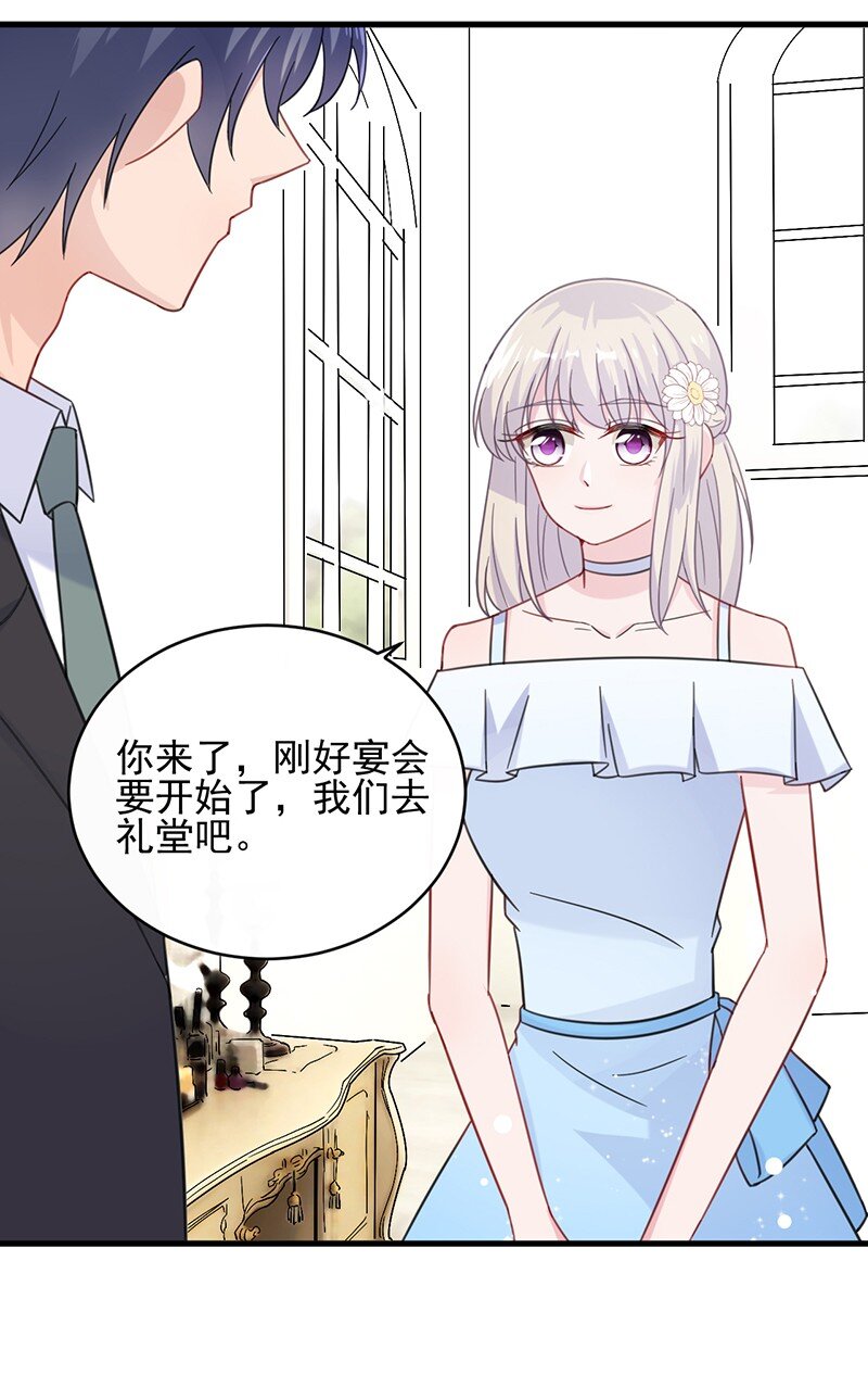 20 生日宴会(1/2)-第20话