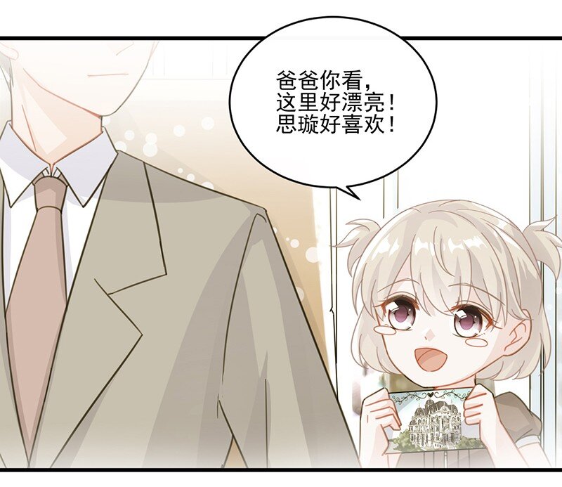 20 生日宴会(1/2)-第20话