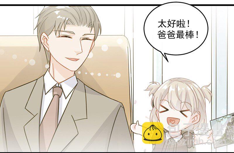 20 生日宴会(1/2)-第20话