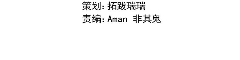 20 生日宴会(1/2)-第20话