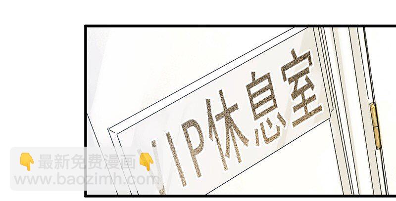 20 生日宴会(1/2)-第20话