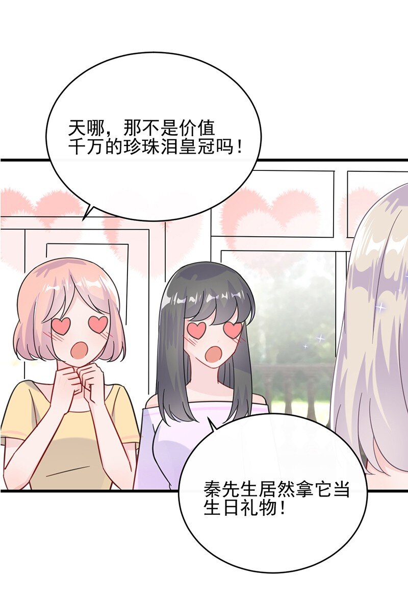 22 这里让给你(1/2)-第22话