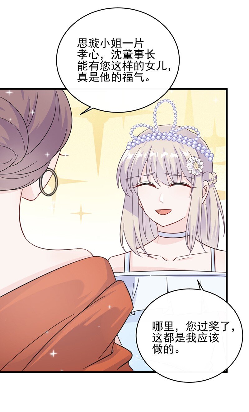 22 这里让给你(1/2)-第22话