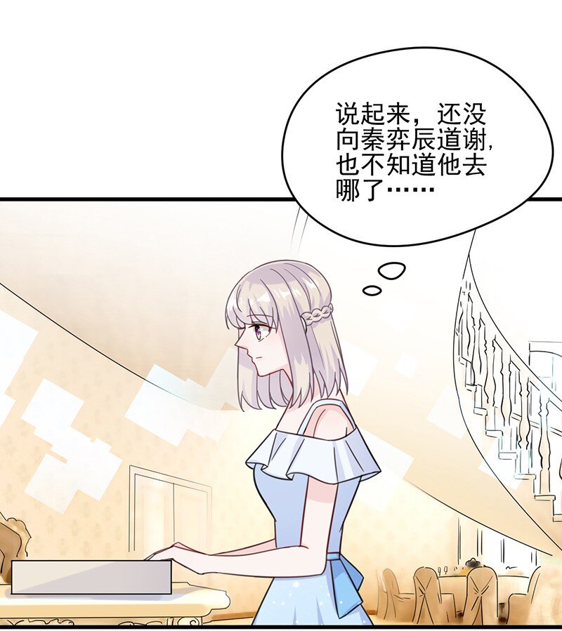 22 这里让给你(1/2)-第22话