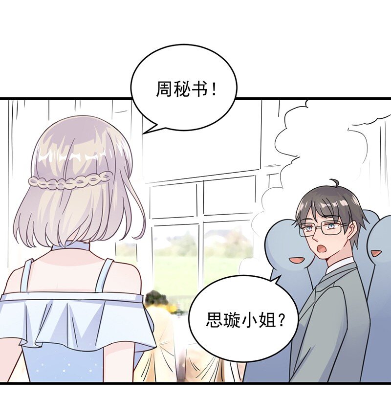 22 这里让给你(1/2)-第22话