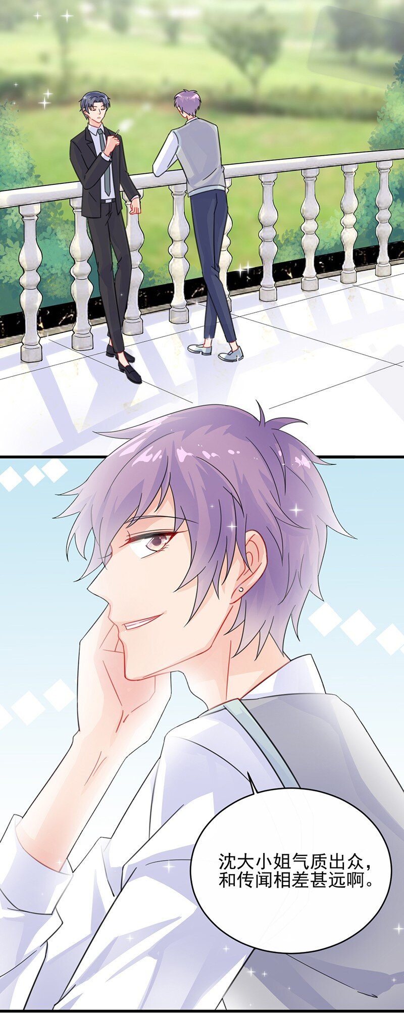 22 这里让给你(1/2)-第22话