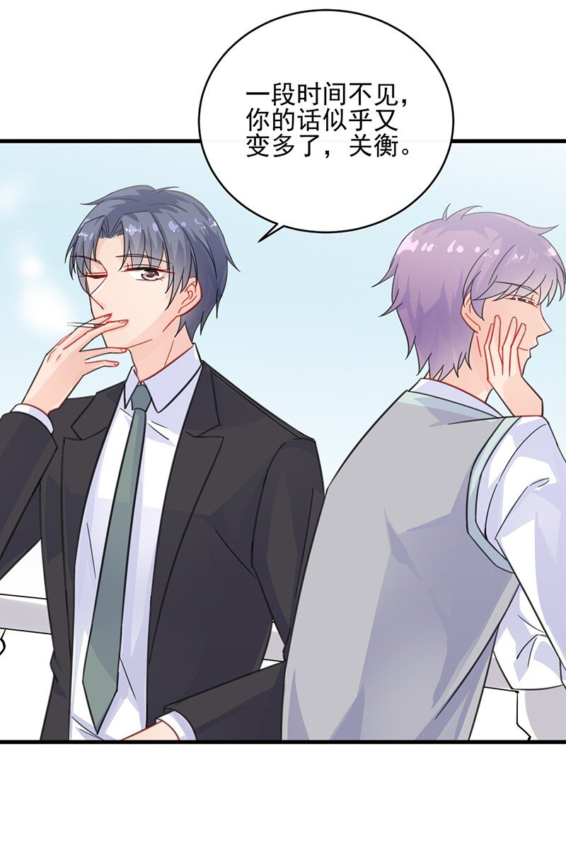 22 这里让给你(1/2)-第22话