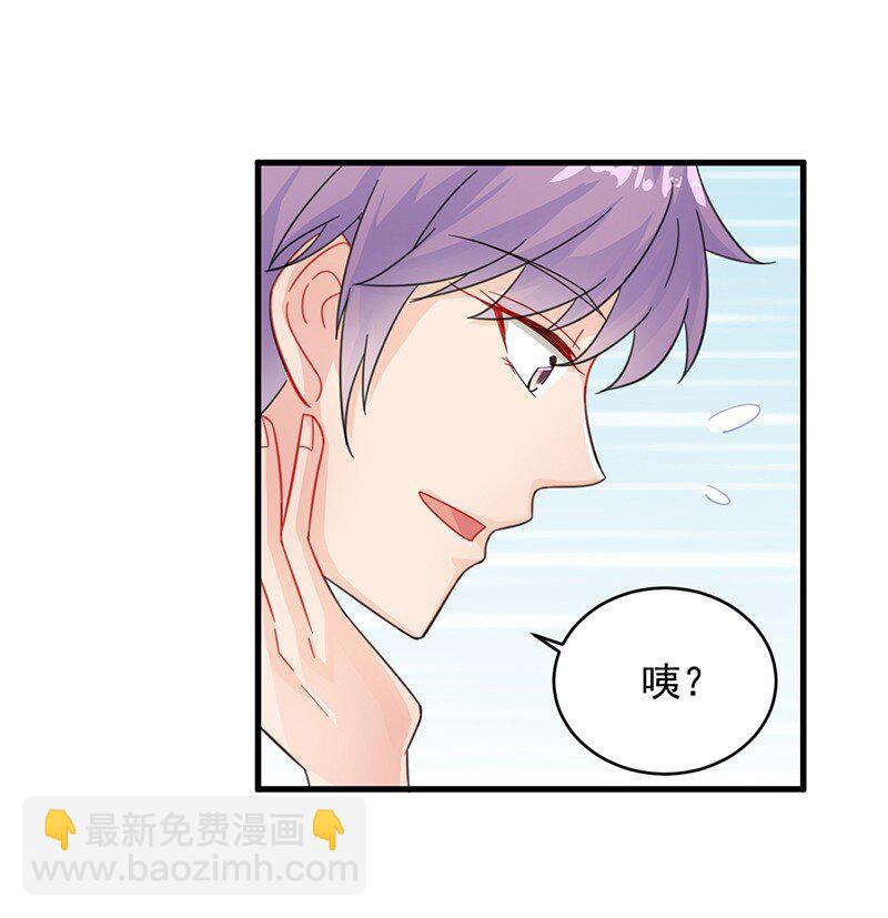 22 这里让给你(1/2)-第22话