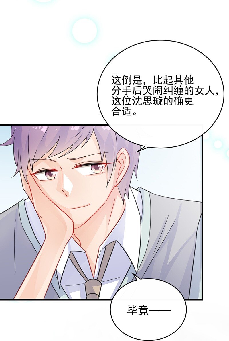 22 这里让给你(1/2)-第22话