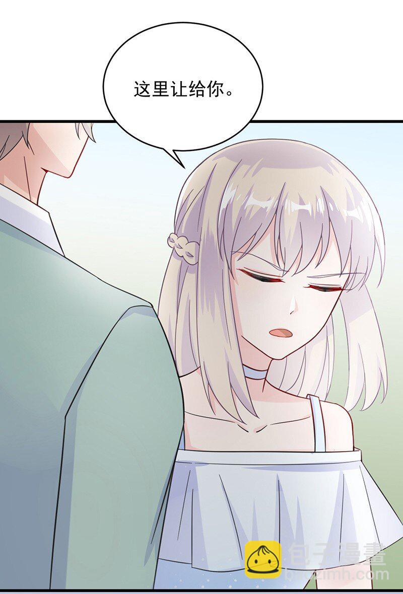 22 这里让给你(1/2)-第22话