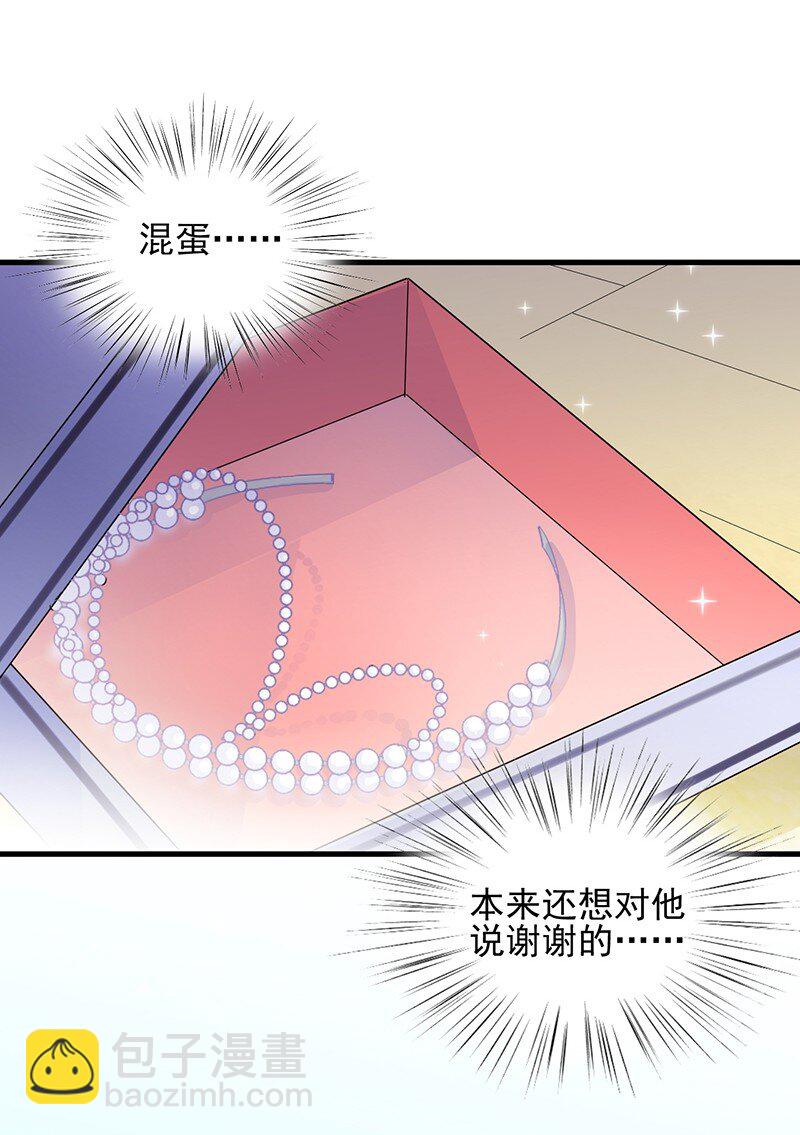 24 你到底想怎样(1/2)-第24话