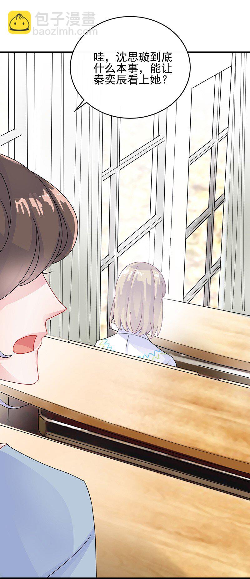 24 你到底想怎样(1/2)-第24话