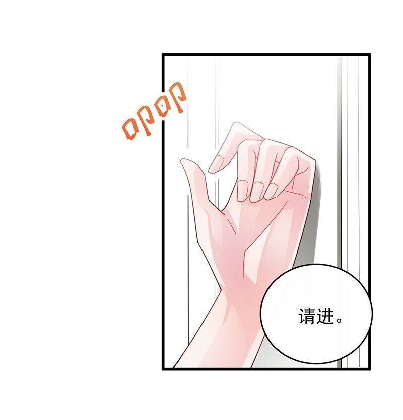 24 你到底想怎样(1/2)-第24话