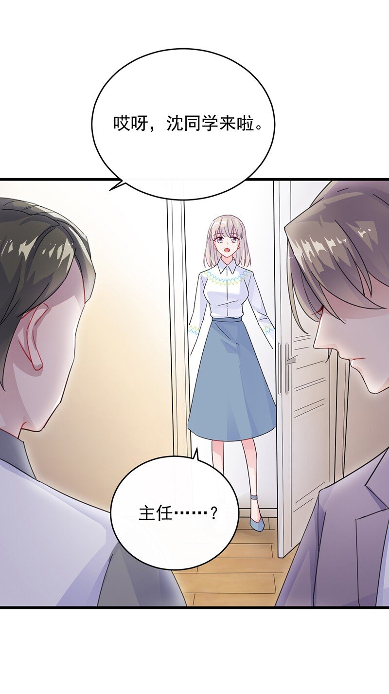 24 你到底想怎样(1/2)-第24话