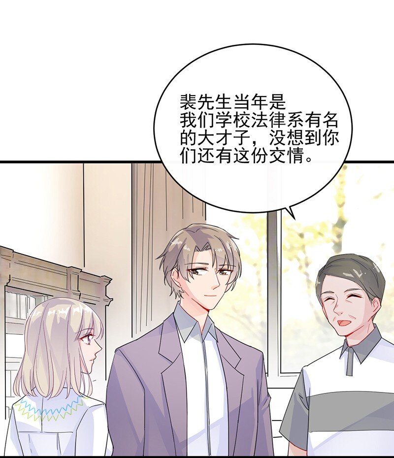 24 你到底想怎样(1/2)-第24话