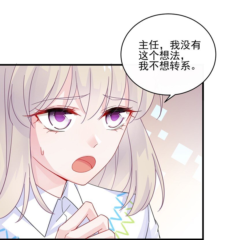 24 你到底想怎样(1/2)-第24话