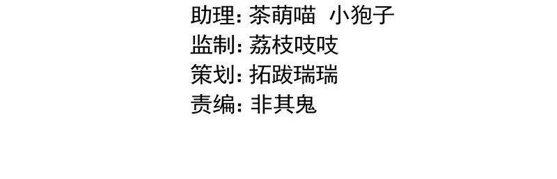 惹上首席總裁之千金歸來 - 24 你到底想怎樣(1/2) - 1