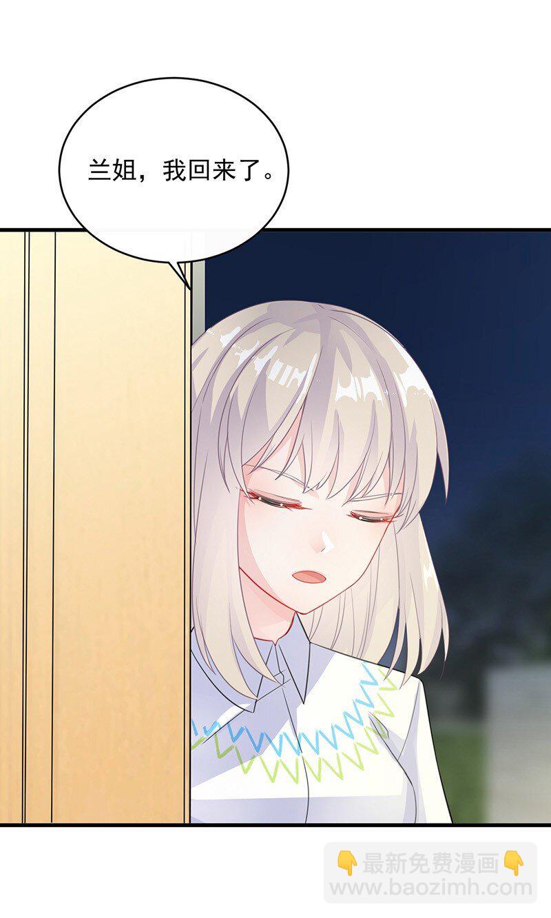 26 你是不是很得意(1/2)-第26话