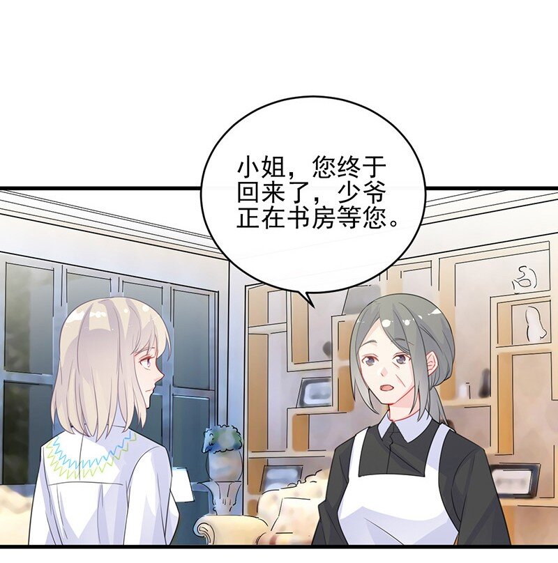 26 你是不是很得意(1/2)-第26话